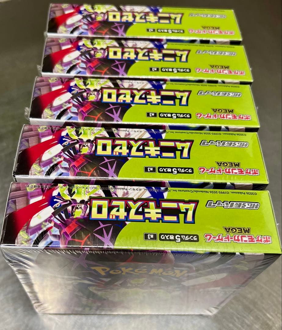 ポケモンカード　ムニキスゼロ　5BOX