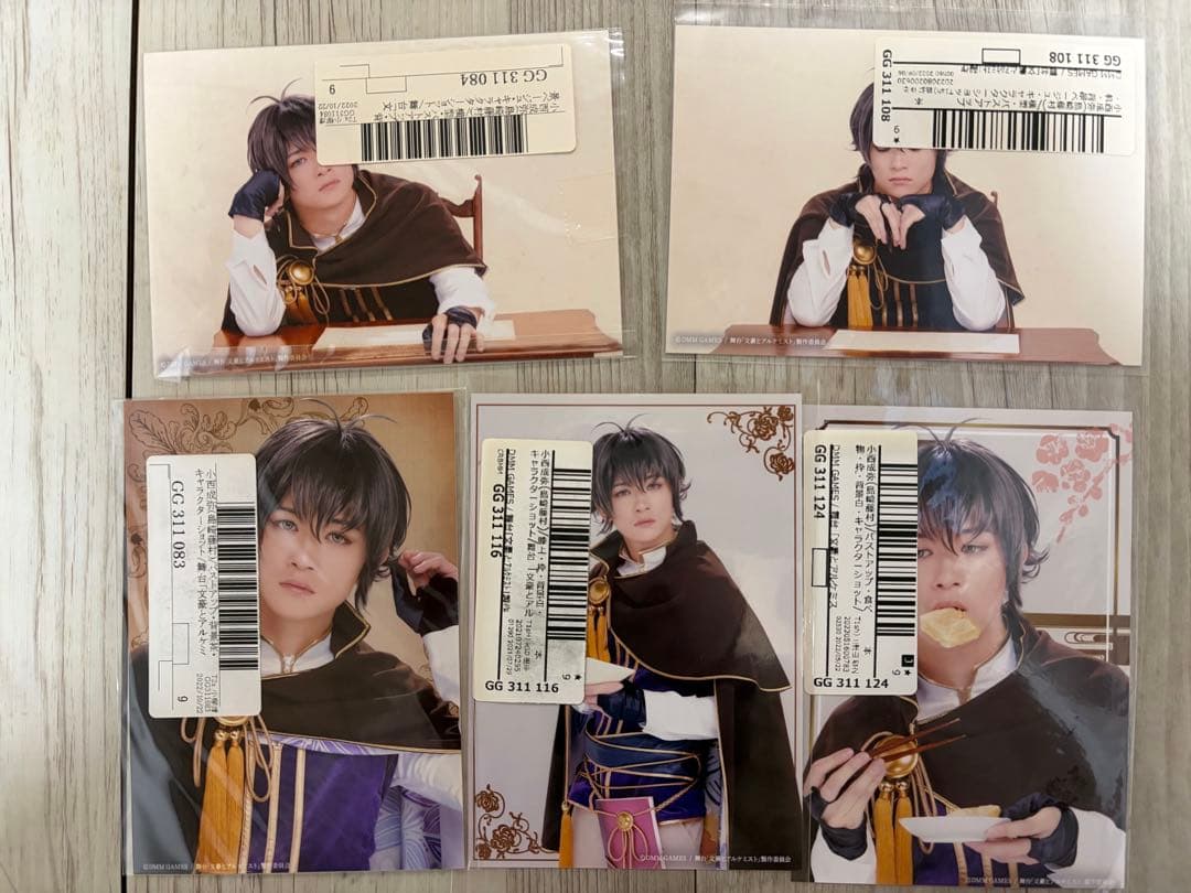 刀剣乱舞　刀ミュ　水心子正秀　小西成弥　ぬいぐるみ・キーホルダー　トータル35点