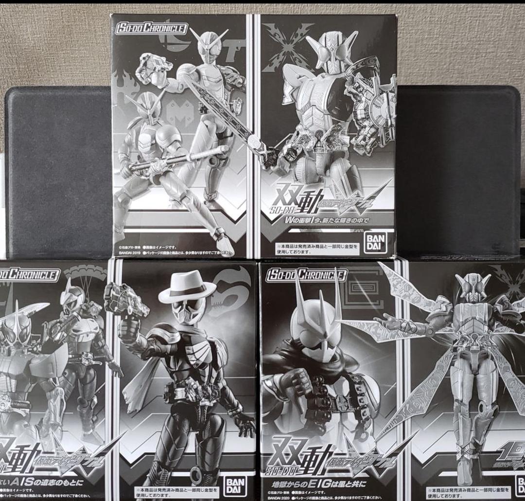 【最終価格】SO-DO CHRONICLE 双動 『プレバン3種セット』