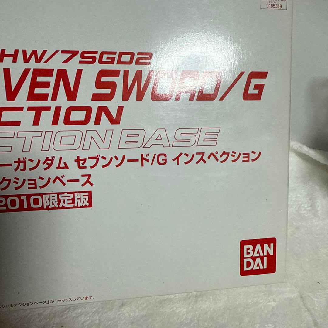 ガンプラ HG1/144 ダブルオーガンダム セブンソード/G インスペクション