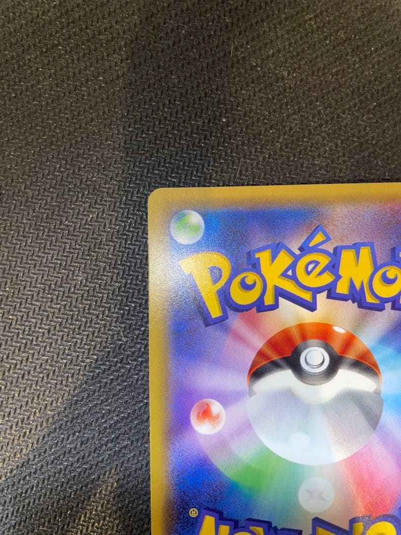 【超希少】ミュウツープロモ2枚セット　バトルフェスタ2015