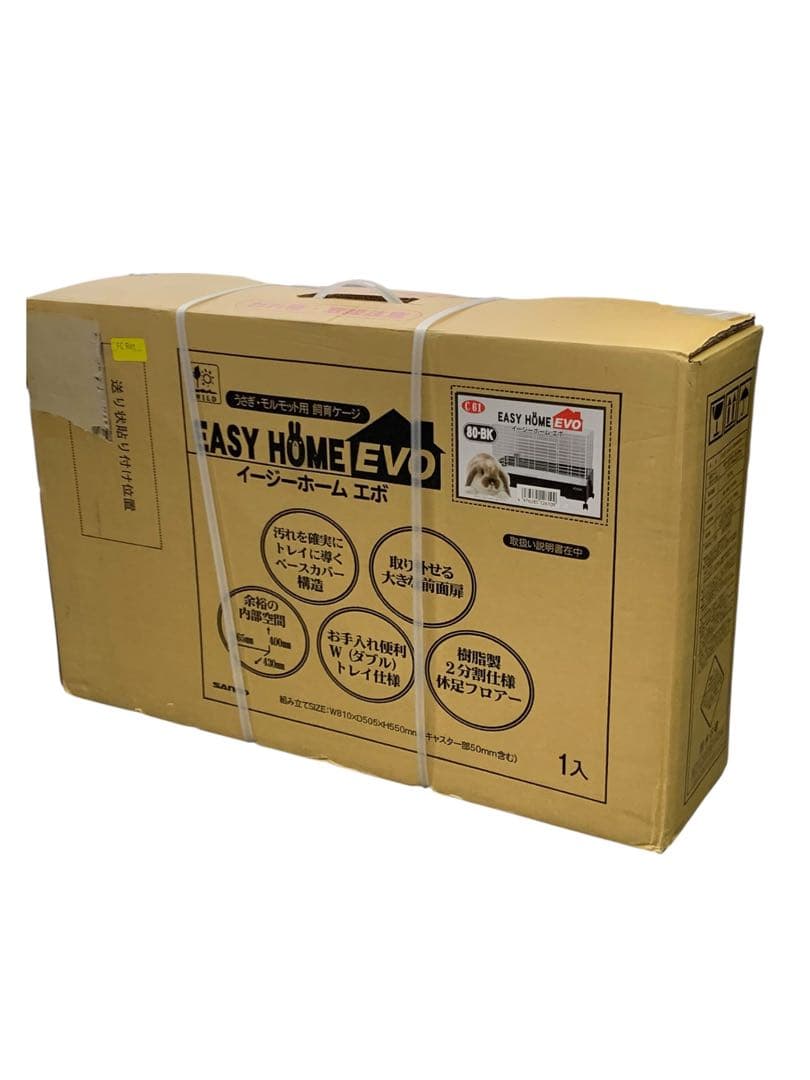 【新品　未開封】SANKO イージーホーム エボ 80BK 　三晃商会　ゲージ