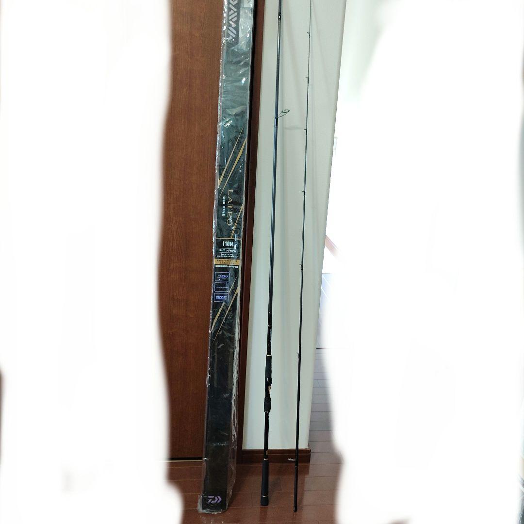 ラテオ 110M シーバスロッド 美品