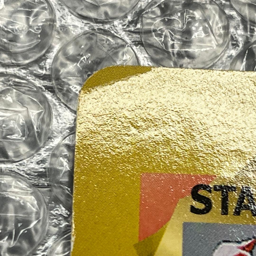 月刊コロコロコミック4月号付録 スペシャルジャンボポケモンカード リザードン