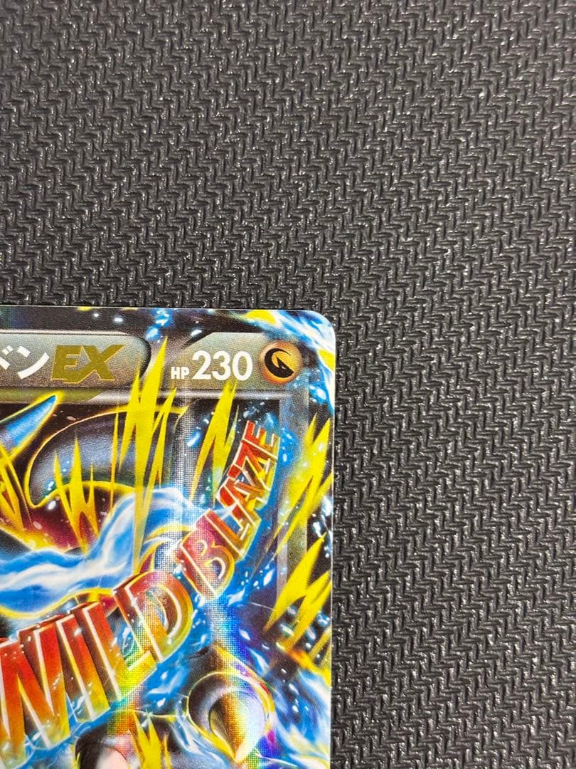 ③MリザードンEX RR XY2 ワイルドブレイズ 055/080