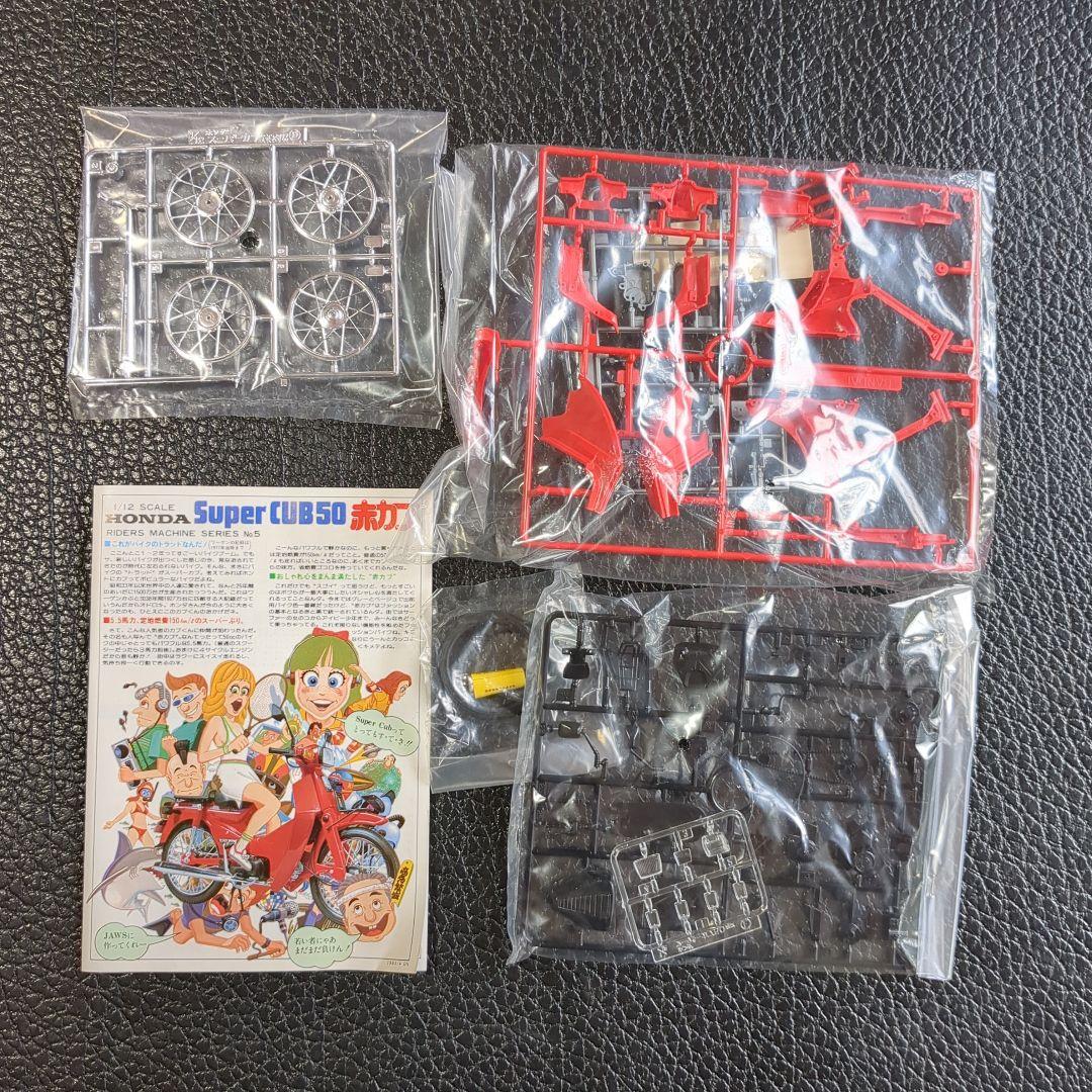 バンダイ 1/12ライダース・マシンシリーズ No.5 ホンダ 赤カブ