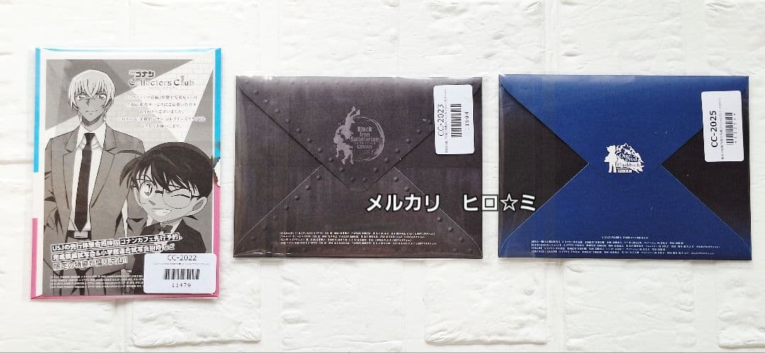 名探偵コナン　スペシャルブロマイドセット◆ハロ嫁・黒鉄の魚影・隻眼の残像