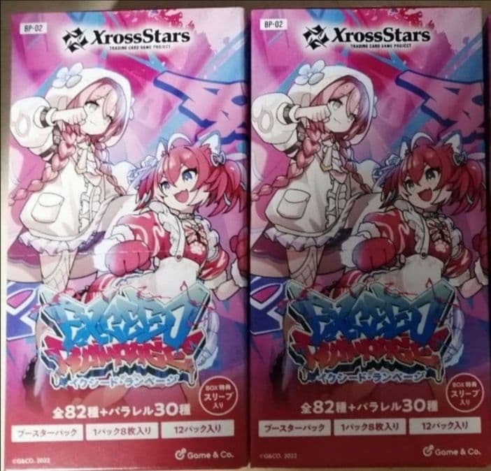 XrossStars ブースター イクシードランページ　2box 新品未開封