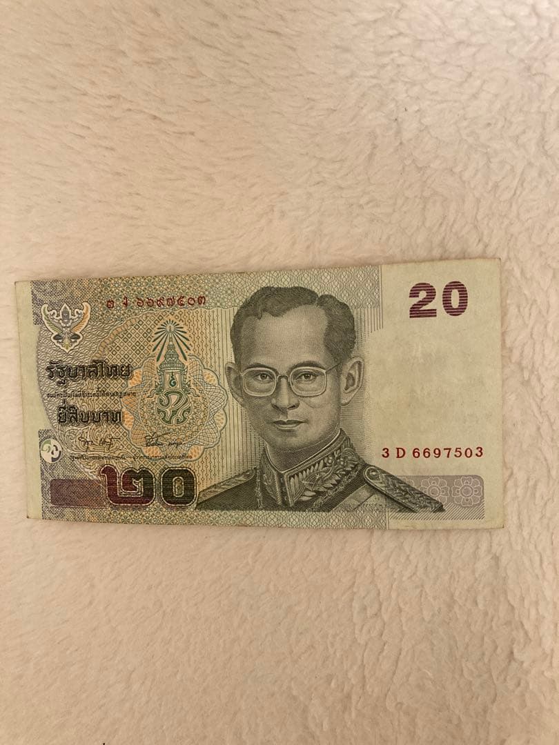 タイ 旧紙幣 セット ラーマ9世 旧500バーツ含む 海外紙幣 コレクション用