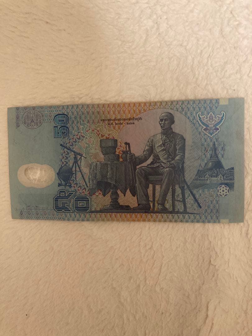タイ 旧紙幣 セット ラーマ9世 旧500バーツ含む 海外紙幣 コレクション用