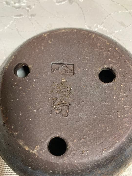 鴻陽　盆栽鉢　丸　浅め