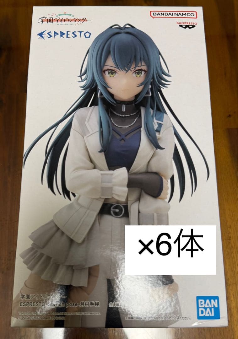 学園アイドルマスター　月村手毬　フィギュア6個セット