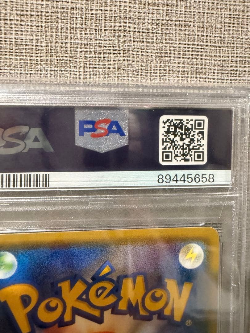 【PSA10】ブラッキーGX SSR psa10 GXウルトラシャイニー