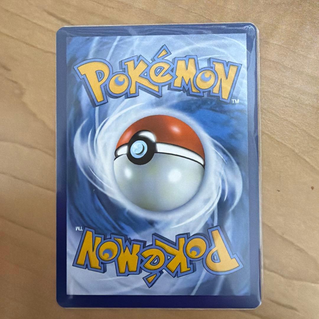 ゴッホピカチュウ 085 SVP Pikachu With Grey Felt