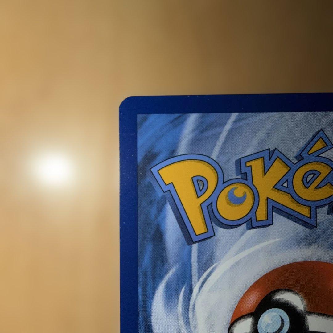 ゴッホピカチュウ 085 SVP Pikachu With Grey Felt