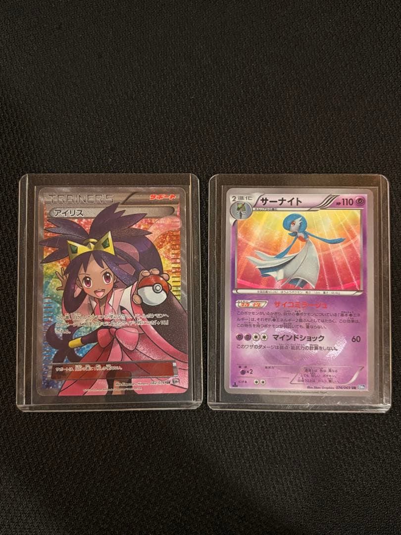 ［まとめ売り］サーナイトUR 074/069 アイリスSR 082/076