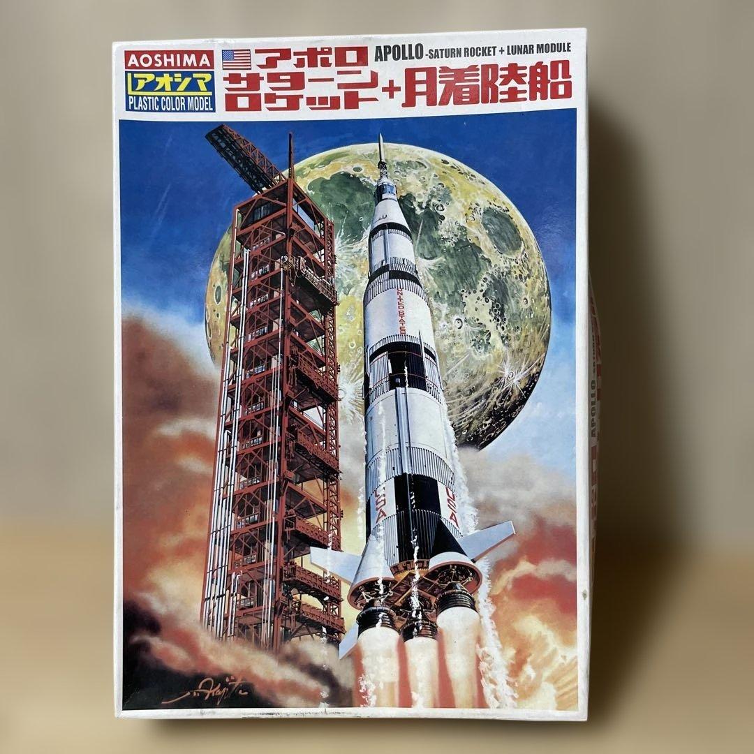 アポロ計画 プラモデル 2点セット 月着陸船 未組立. Ln609