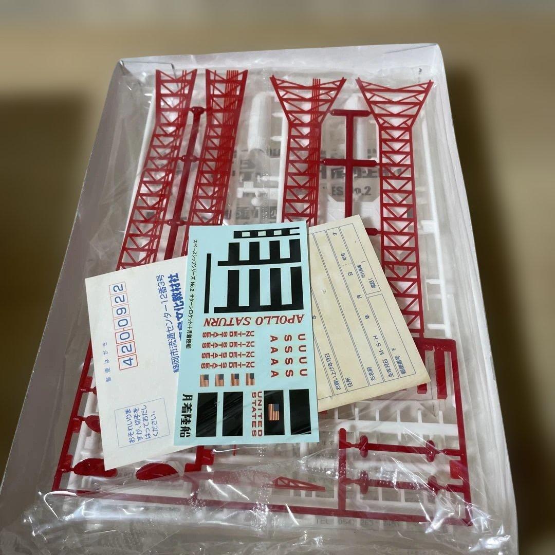 アポロ計画 プラモデル 2点セット 月着陸船 未組立. Ln609