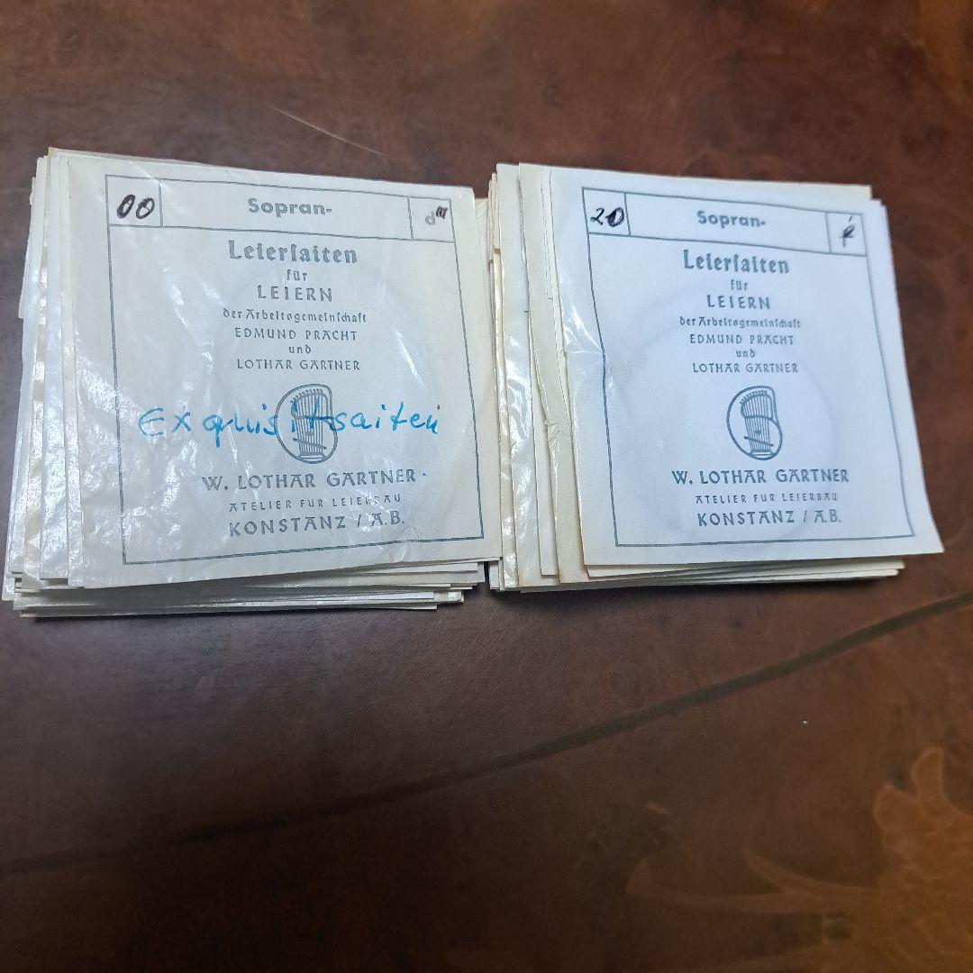 ゲルトナーライアーの弦