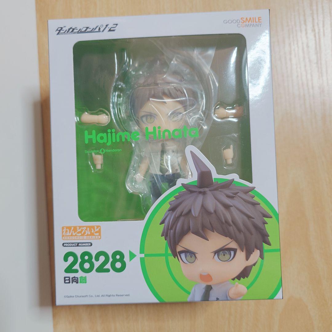 【未開封】スーパーダンガンロンパ2　日向創　ねんどろいど【ダンロン】