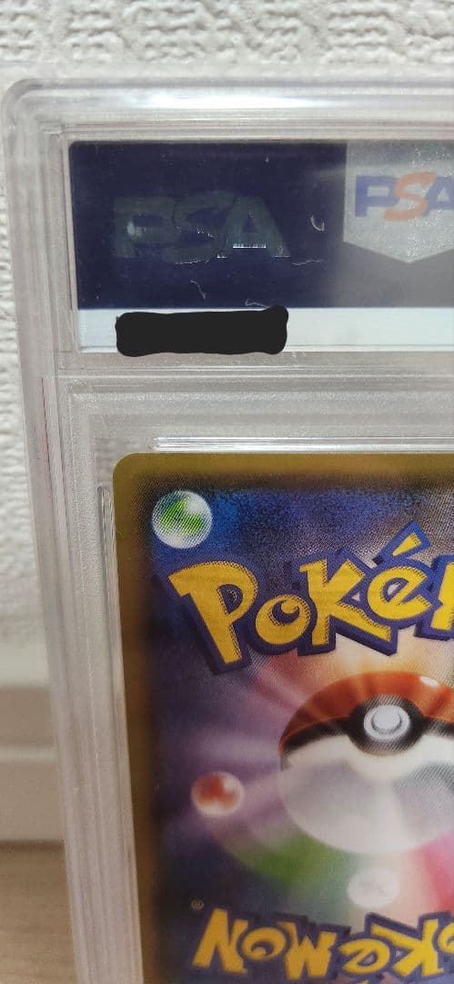 2021 ポケモンカード リーフィアVMAX #089