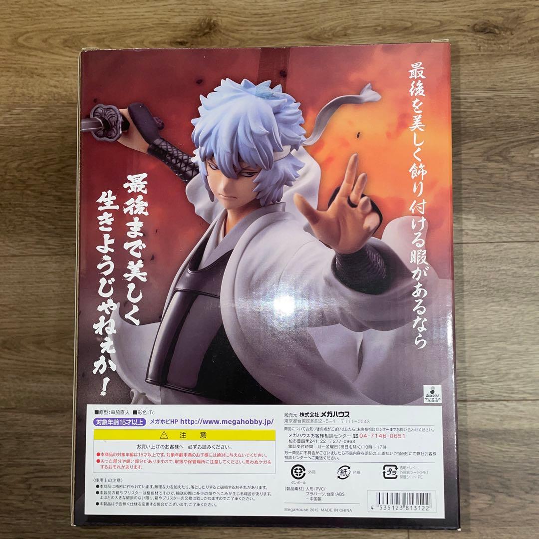 銀魂　G.E.M メガハウス　白夜叉　フィギュア