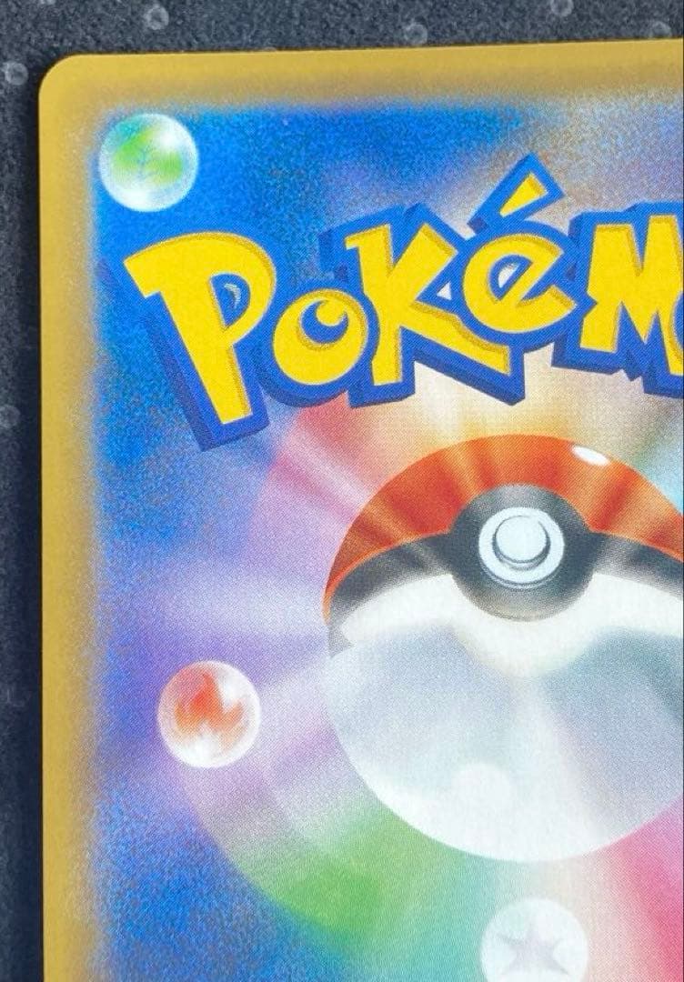 ポケモンカード　バンギラスV SR S5I 一撃マスター 077/070