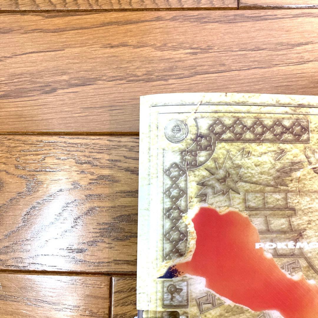 ポケモンカードneoプレミアムファイル トレカ ポケットモンスター 当時物 希少