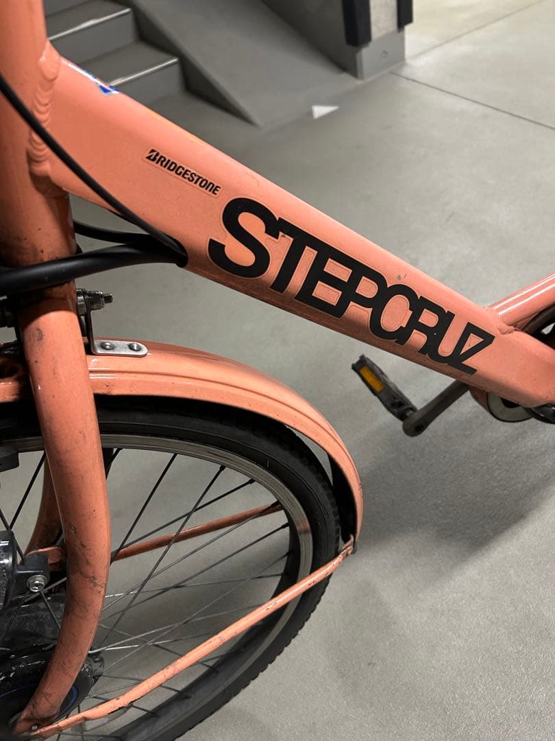 ブリヂストン ステップクルーズ e 26インチ引取に来てくださる方限定(川崎市)