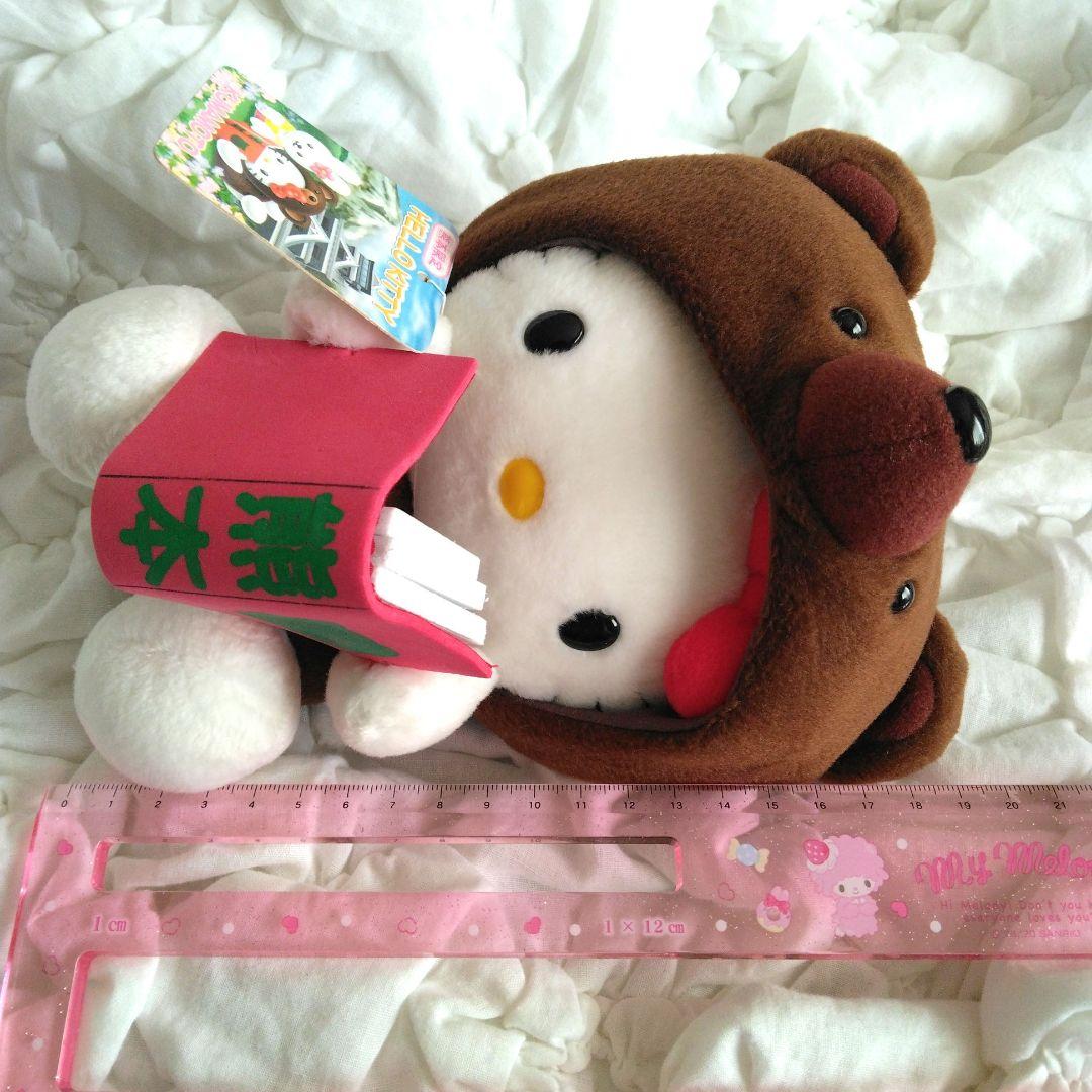 ご当地キティ　熊本　ハローキティ　ぬいぐるみ　キティ　くま　本　サンリオ