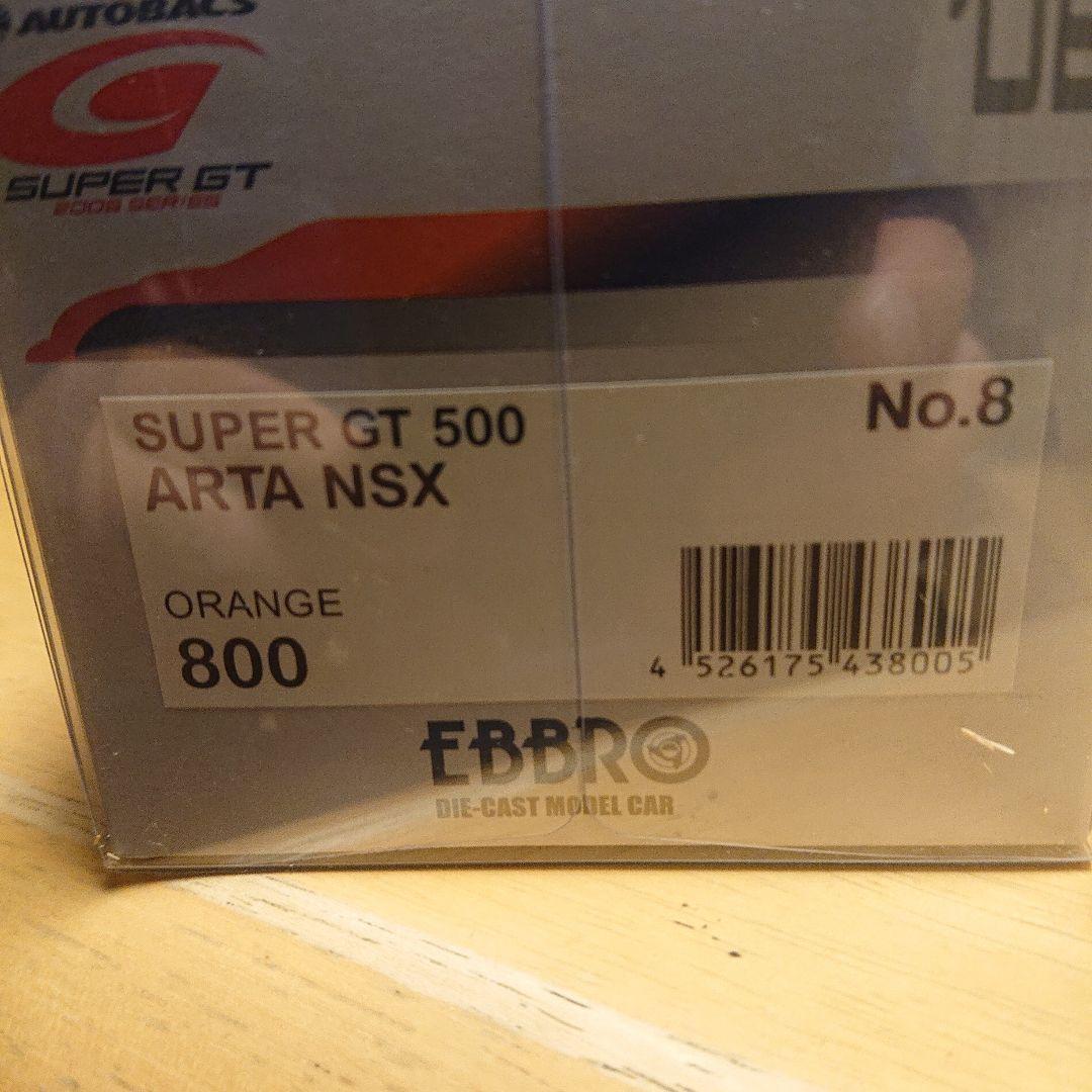 エブロ 1/43 NSX 2006 エプソン/タカタ/ARTA/テストカーセット