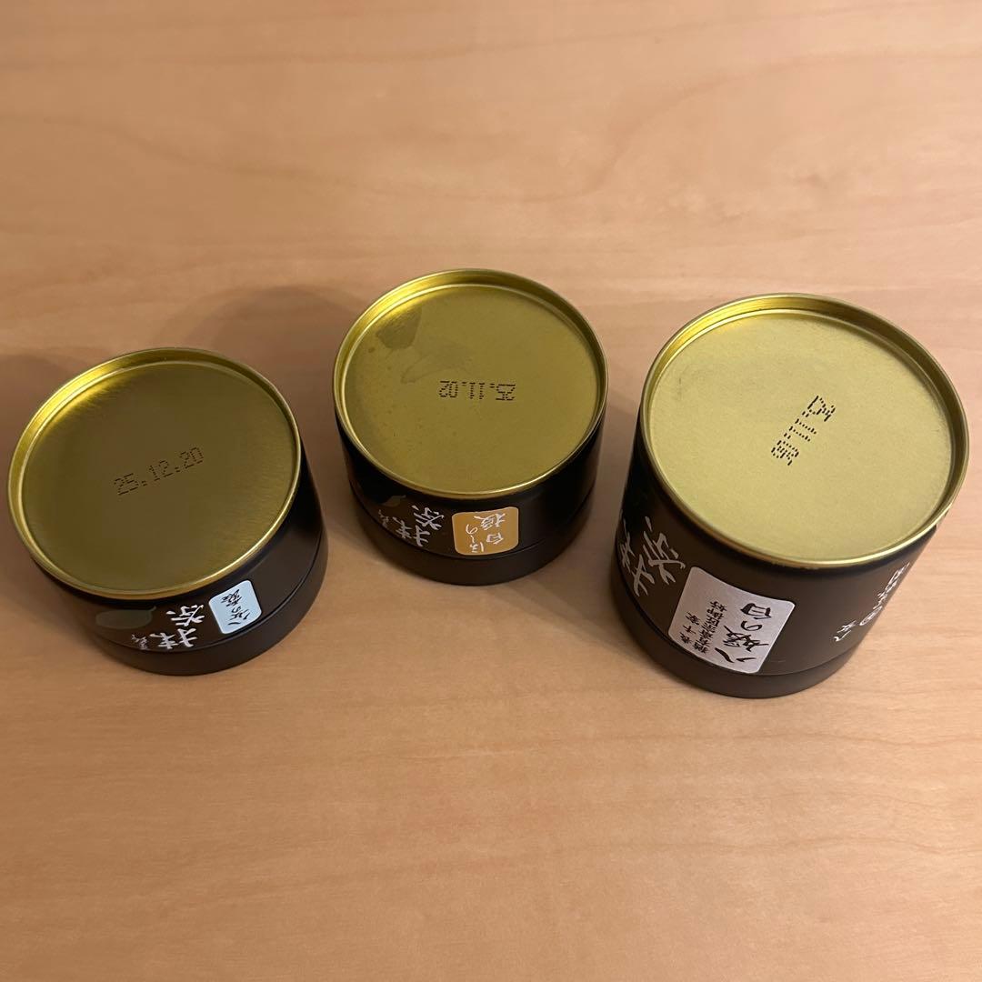 星野製茶園　ほしの白授　八女の露　八女の華20g 八媛の白　40g rare