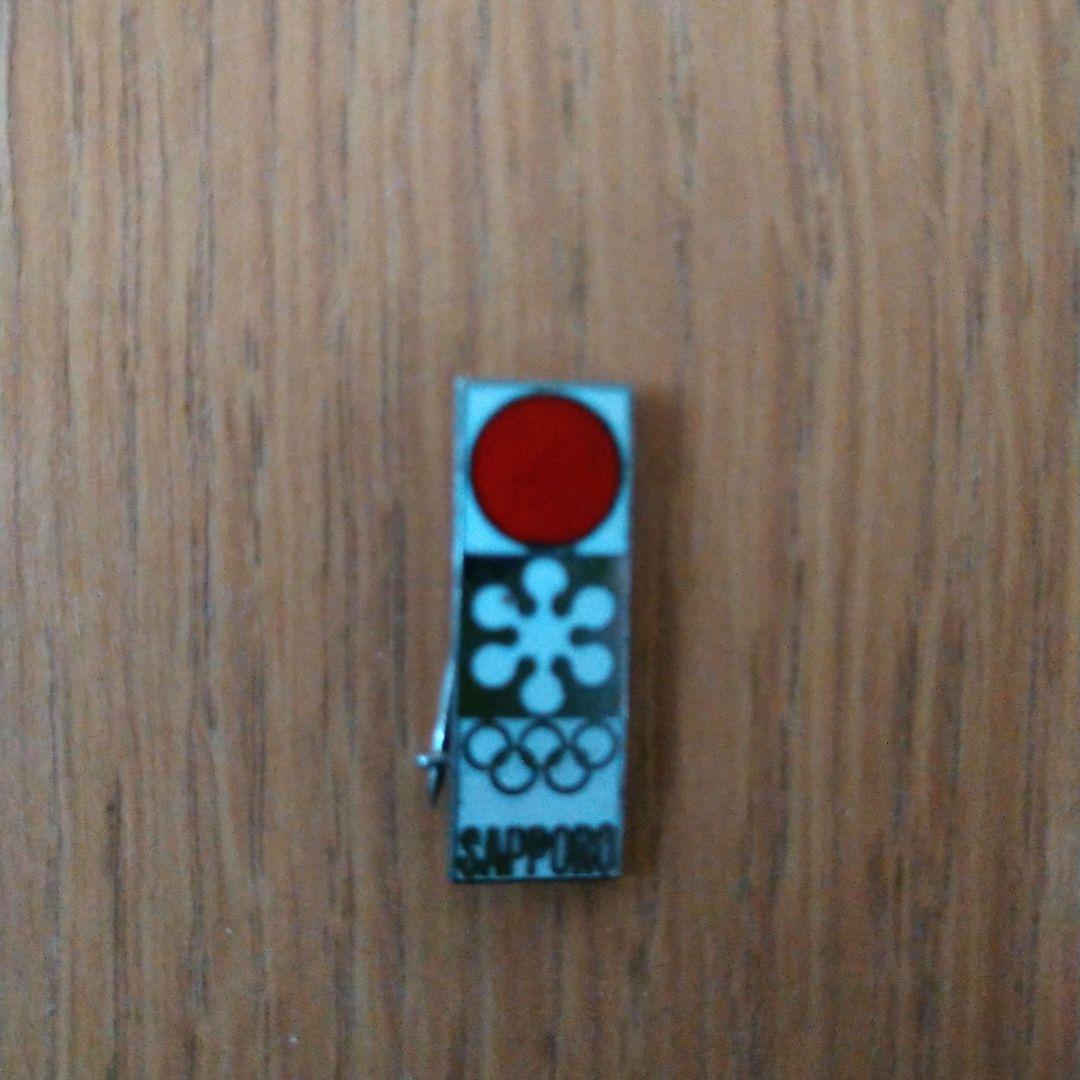 1972年札幌オリンピック記念グッズ10種類