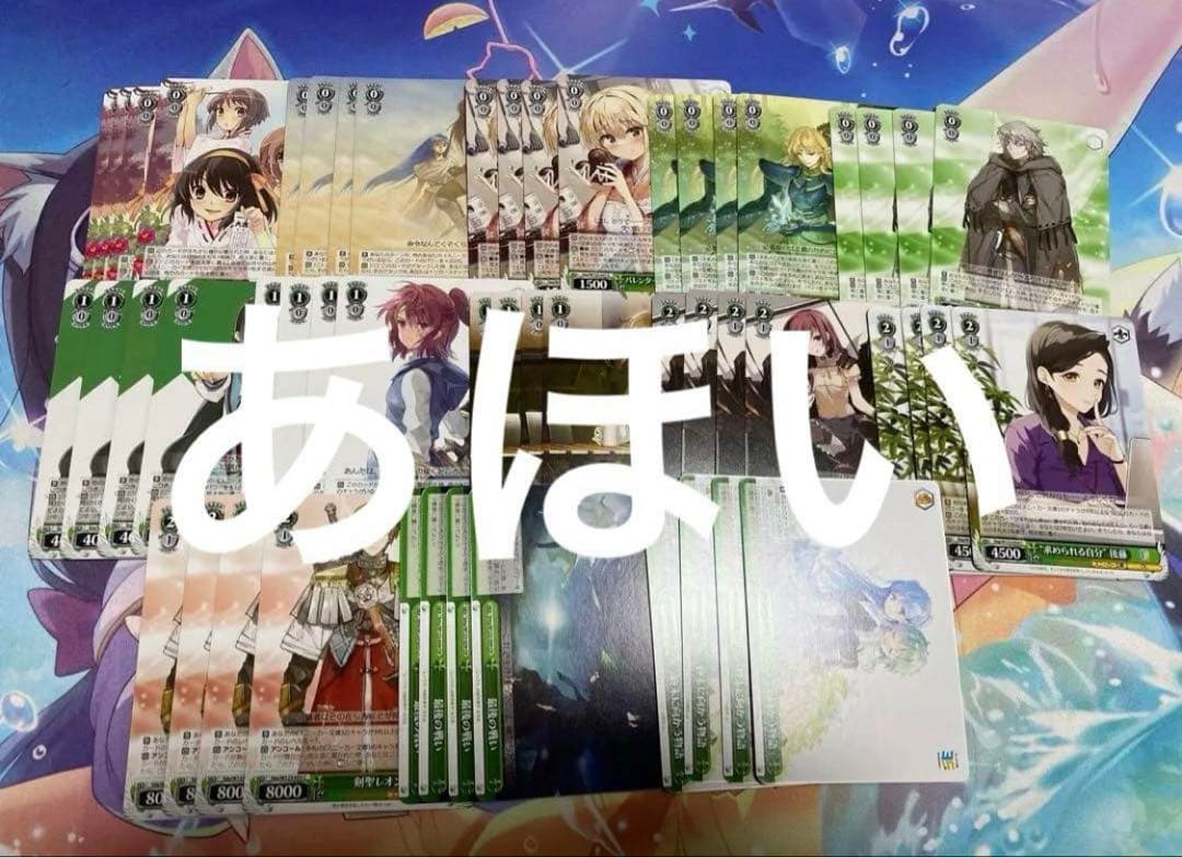 角川スニーカー文庫vol.2 RR以下4コン ヴァイス