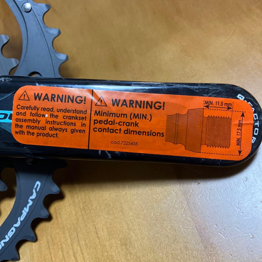 カンパニョーロのカーボンクランクセット　ウルトラトルク　コーラス11S