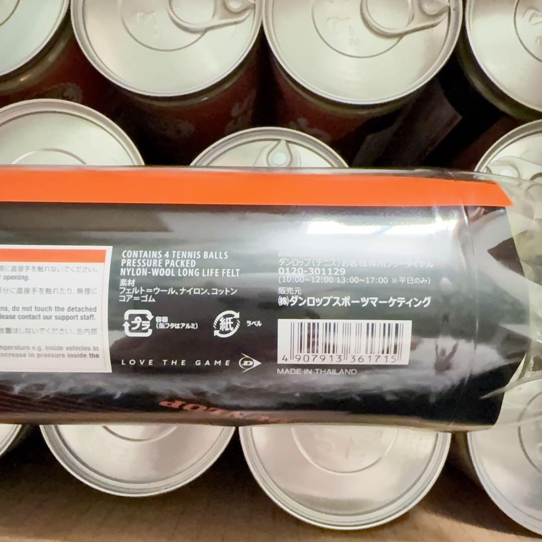 DUNLOP(ダンロップ) 硬式 テニスボール (セント・ジェームス)