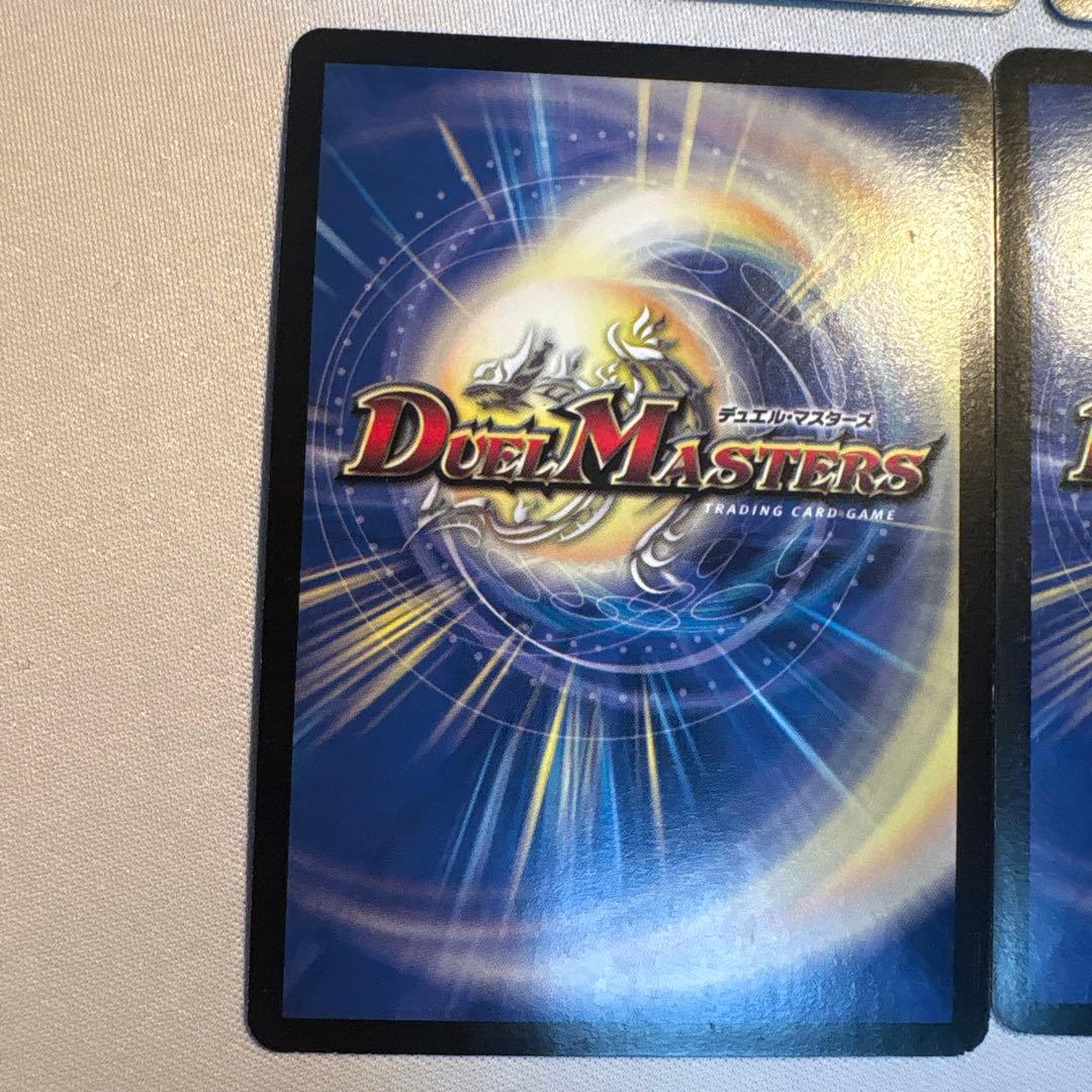 龍仙ロマネスク　初期　4枚　旧枠　デュエマクラシック