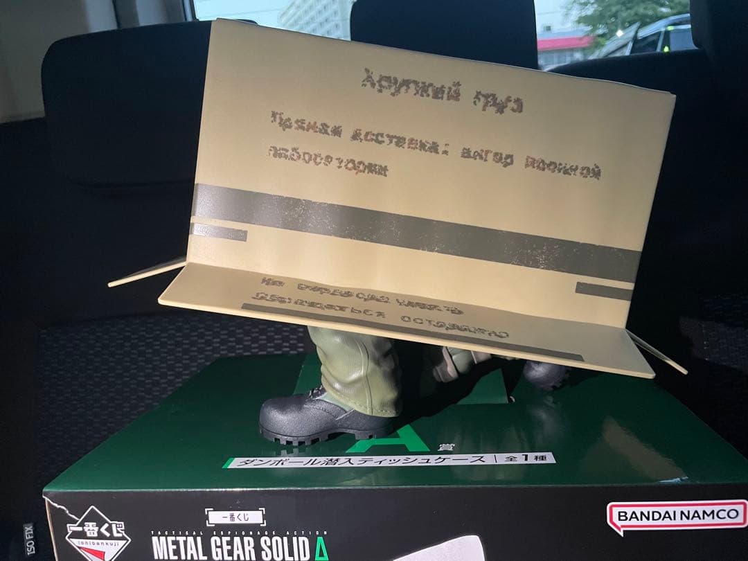 メタルギア 一番くじ A賞