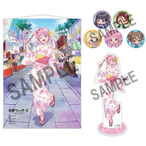 アニメイト　前橋ウィッチーズ　全巻　特典　ユイナ　タペストリー　アクリルスタンド