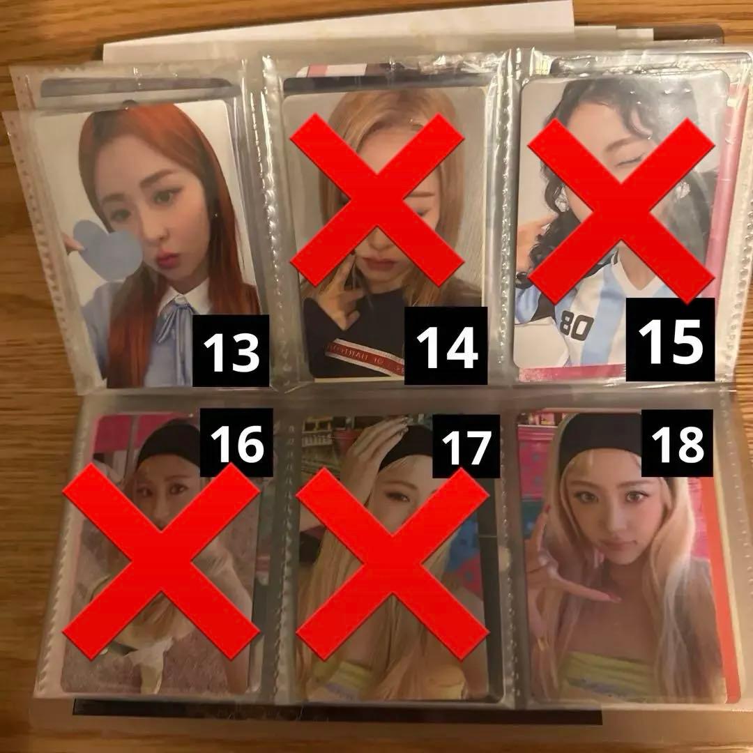 300円〜 バラ売り ユンジン　Le Sserafim トレカ等