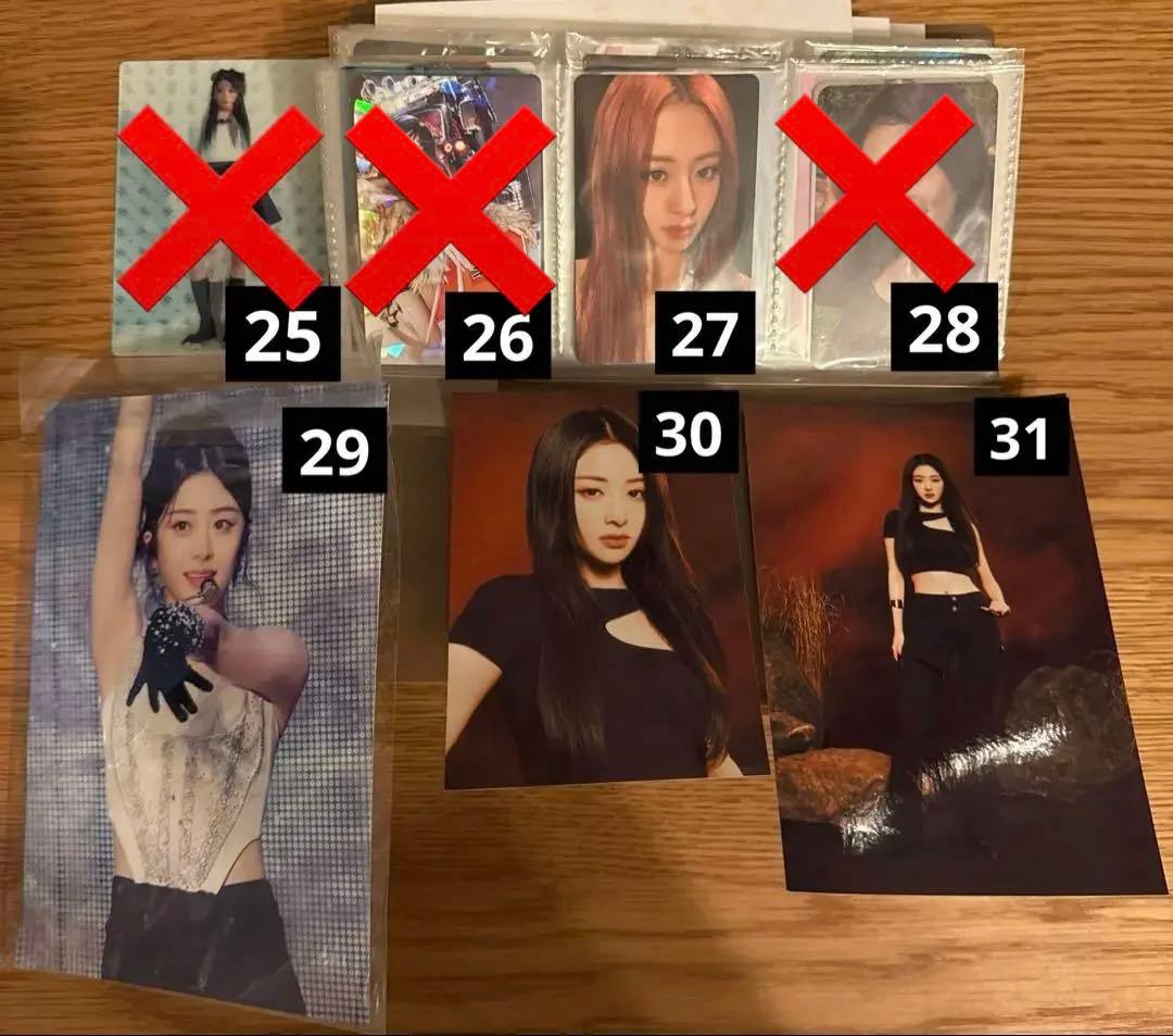 300円〜 バラ売り ユンジン　Le Sserafim トレカ等