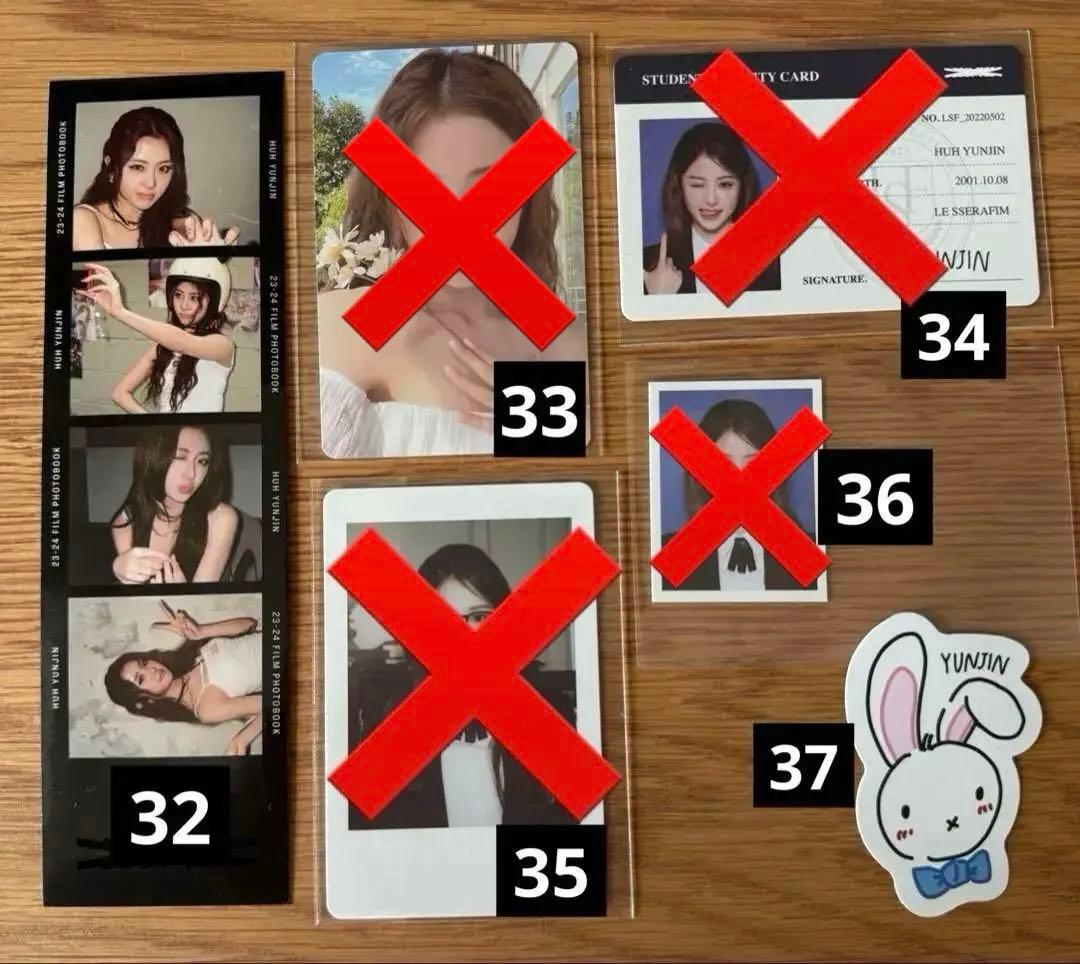 300円〜 バラ売り ユンジン　Le Sserafim トレカ等