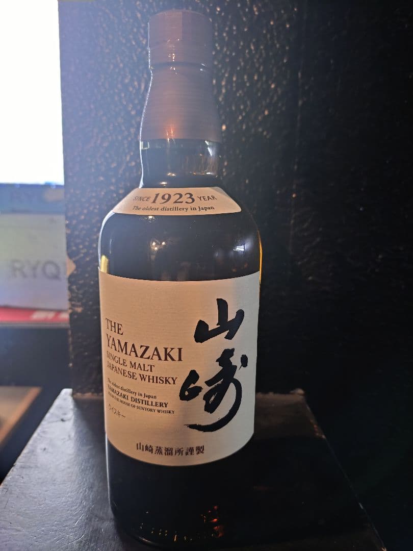山崎 シングルモルトウイスキー 700ml新品未開封