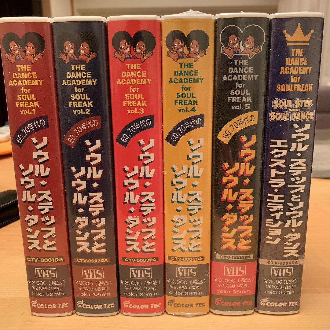 激レア 60.70年代のソウルステップとソウルダンス