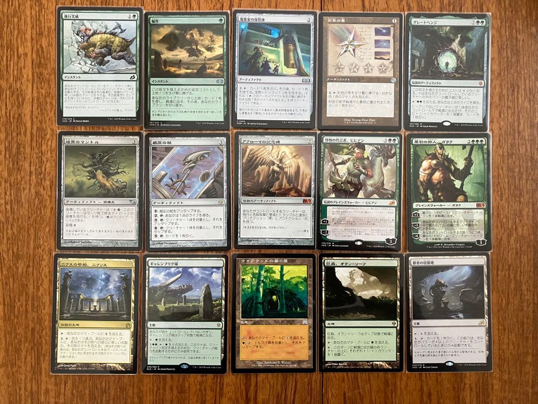 MTG EDH 統率者　原初の飢えガルタ　野生の心セルヴァラ　デッキ