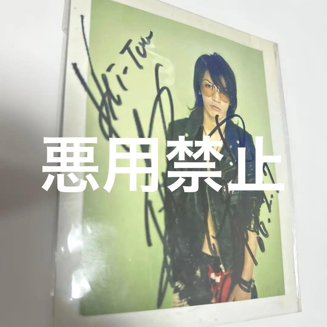 【貴重】亀梨和也　直筆サイン入りポラロイド　2006年雑誌撮影現場入手