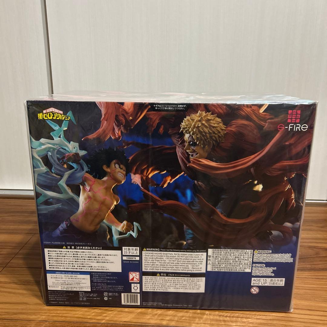 S-FIRE(エスファイア)僕のヒーローアカデミア 緑谷出久vs.マスキュラー