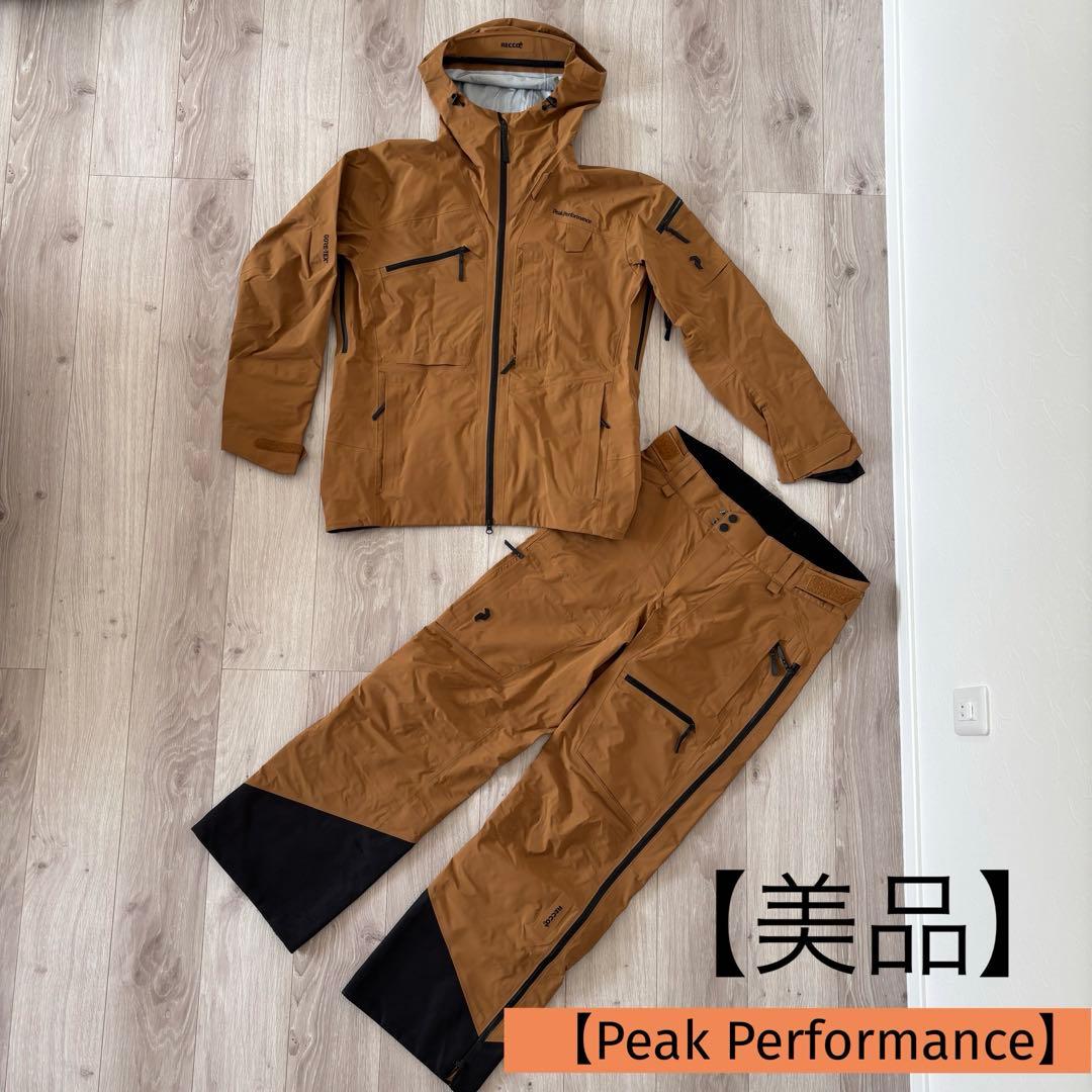【美品】ピークパフォーマンス Alpine (上下セット)