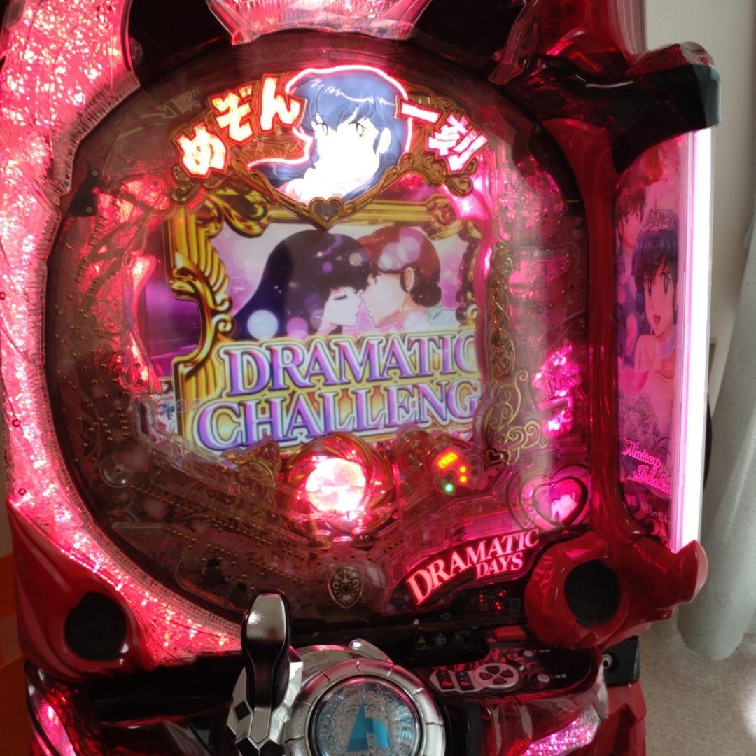 t*u様 めぞん一刻4約束256バージョン