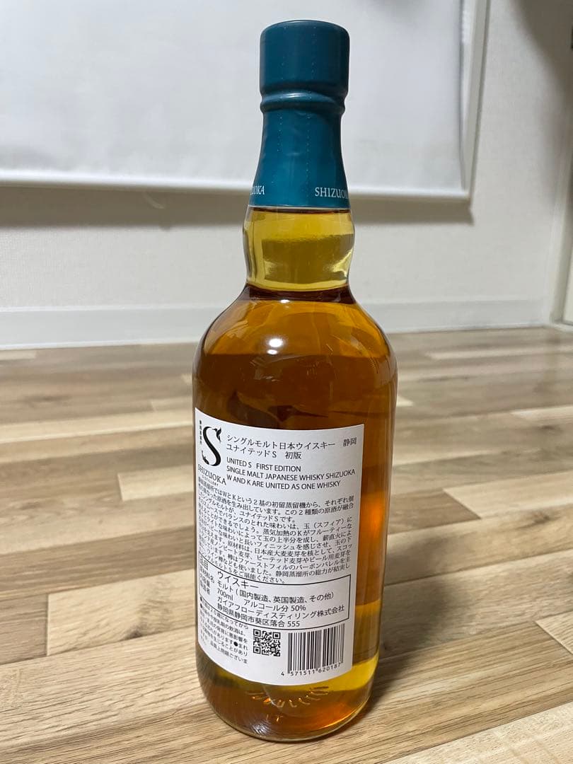 ガイアフロー　静岡ユナイテッドS 初版